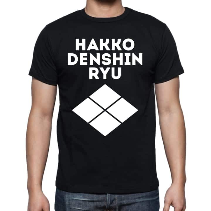 Plain Hakko Denshin Ryu Tee